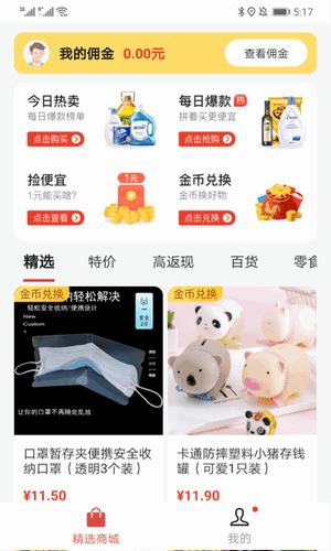 阳光招财树