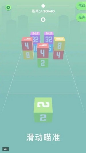 Cube Crash
