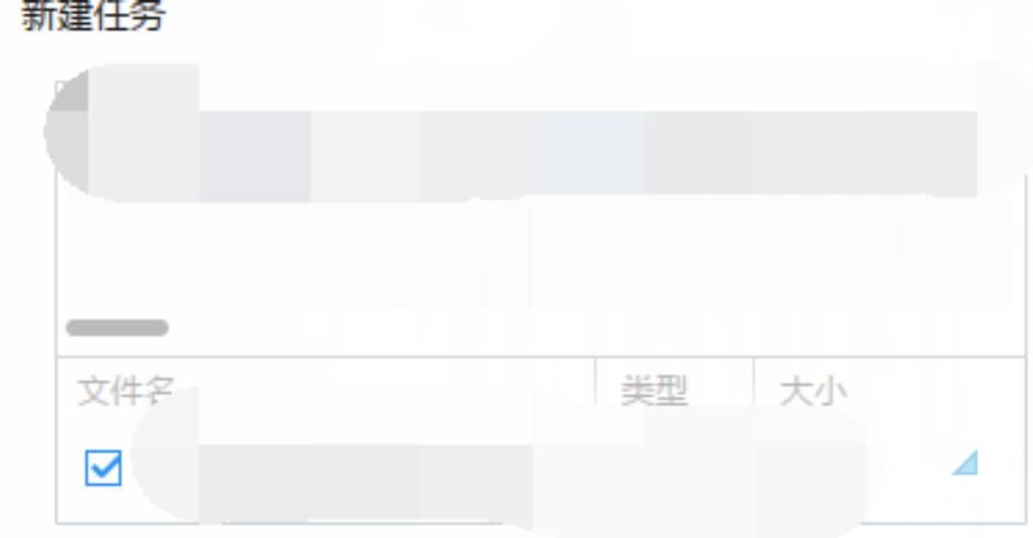 2345浏览器可以截取网络视频吗？2345浏览器如何截取网络视频[多图]