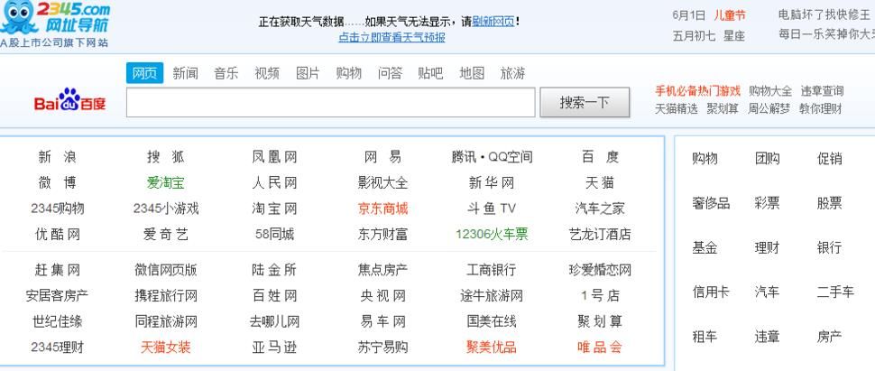 2345浏览器可以截取网络视频吗？2345浏览器如何截取网络视频[多图]