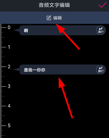 vcore美册怎么设置字幕 美册视频编辑制作如何添加字幕
