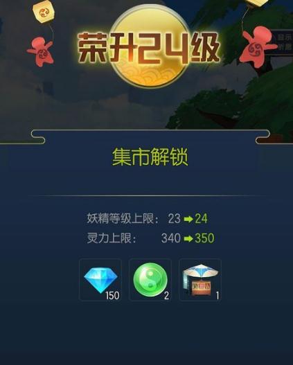 一起来捉妖手游怎么交易 一起来捉妖赚钱方法汇总