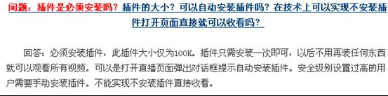 搜狗浏览器无法播放搜狐视频的解决方法[多图]
