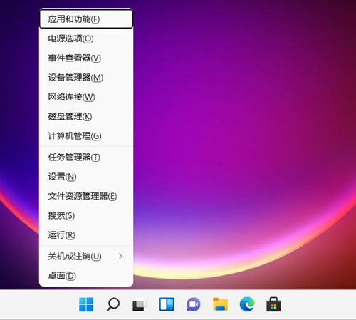 Win11开机启动项要如何关闭?Win11开机启动项关闭的方法