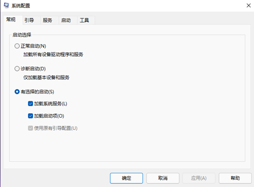 Win11开机启动项要如何关闭?Win11开机启动项关闭的方法