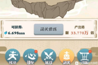 我也是大侠真气与什么有关 获取真气技巧分享