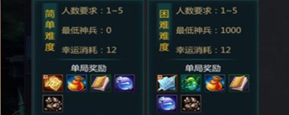 梦三国手游神兵值提升攻略 梦三国手游神兵值提升方法