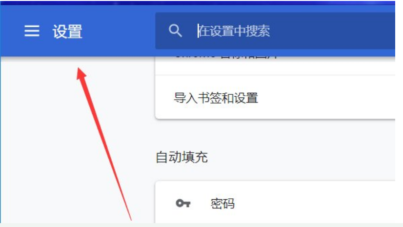 谷歌浏览器如何设置flash访问权限 谷歌浏览器设置flash访问权限的操作步骤