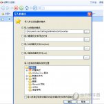 糖果游戏浏览器怎么导入其它浏览器的收藏夹