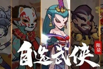 古今江湖周年庆福利汇总 周年庆活动奖励一览