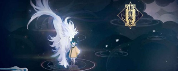 山海镜花ios和安卓能一起玩吗 服务器互通介绍