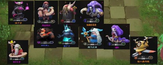 多多自走棋大招流是哪几个英雄 多多自走棋大招流阵容搭配