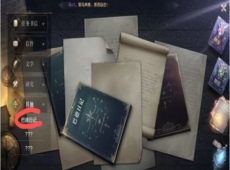 全民奇迹2书信在哪里 全民奇迹2书信位置一览