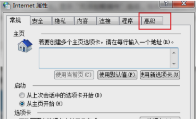 浏览器无法加载插件怎么解决