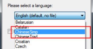 mp3DirectCut怎么设置中文 让你更好的使用软件