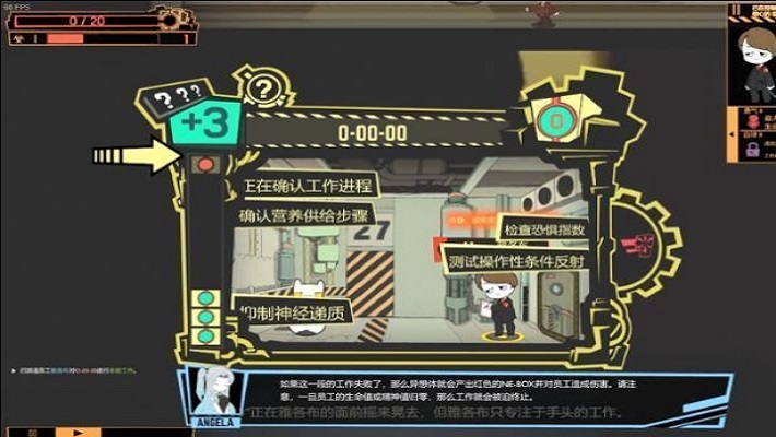 怪物管理公司5最新版