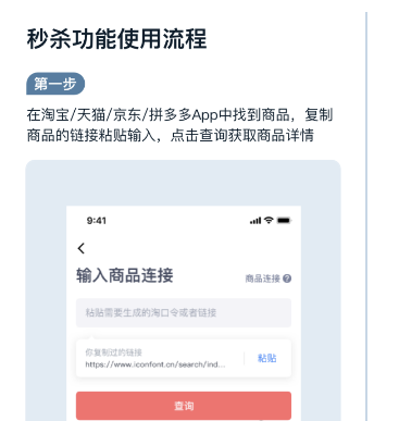 盯潮秒杀神器有用吗?怎么用?盯潮秒杀神器时间偏移延迟怎么调?