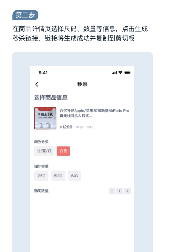 盯潮秒杀神器有用吗?怎么用?盯潮秒杀神器时间偏移延迟怎么调?