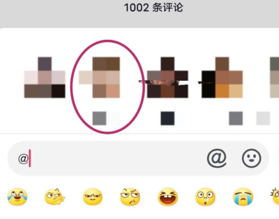 抖音艾特列表是怎么排序的?抖音艾特列表排序怎么改?