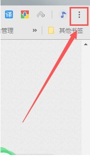 google浏览器怎么清缓存 google浏览器如何清缓存