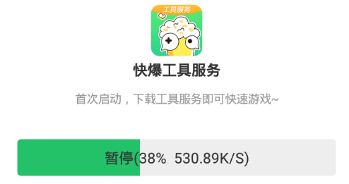 好游快爆原神云游戏按键偏移怎么办?好游快爆原神是什么服?