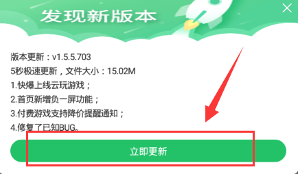 好游快爆原神云游戏按键偏移怎么办?好游快爆原神是什么服?