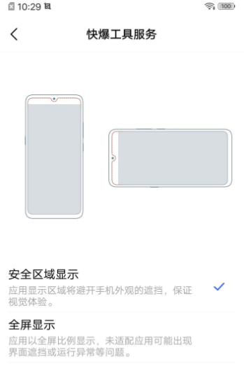好游快爆原神云游戏按键偏移怎么办?好游快爆原神是什么服?