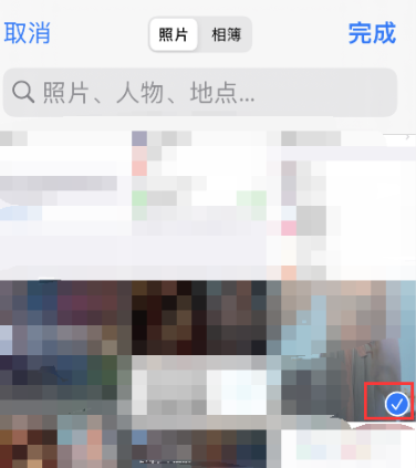 爱字幕换脸上传的照片怎么删除?爱字幕照片删除方法