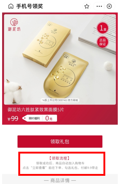 支付宝开学大礼包怎么领取?支付宝开学大礼包怎么使用?