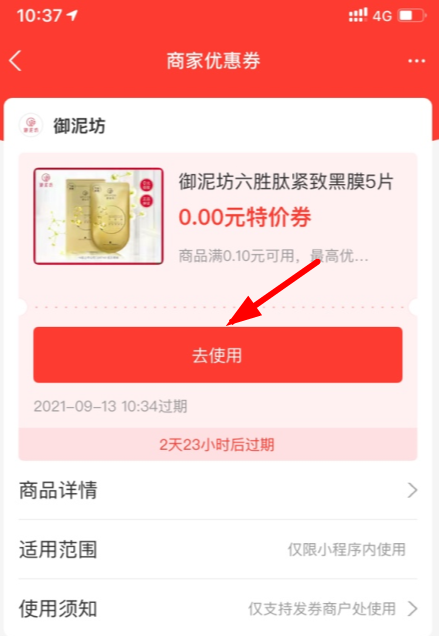 支付宝开学大礼包怎么领取?支付宝开学大礼包怎么使用?