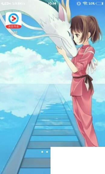 手机优酷APP下载的视频在哪里?