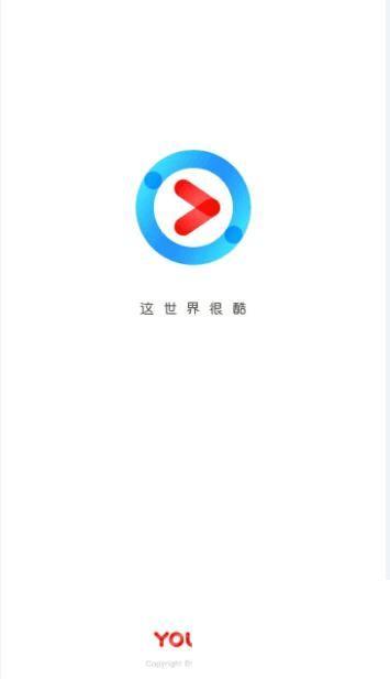 手机优酷APP下载的视频在哪里?