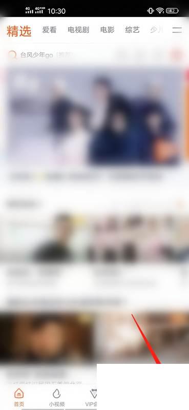 腾讯视频视频下载_腾讯视频怎么清理空间