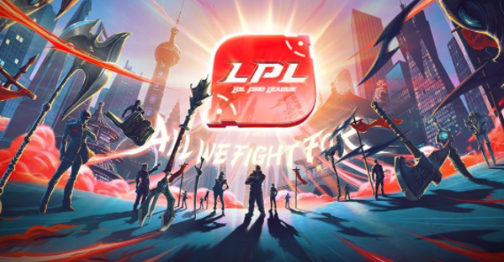 2021LPL夏季转会期截止日期及转会消息汇总 2021LPL夏季转会期是什么时候?