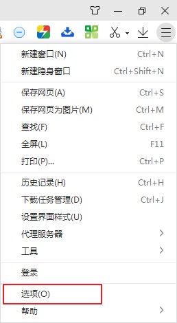 360极速浏览器如何提高下载速度?360极速浏览器提高下载速度的方法