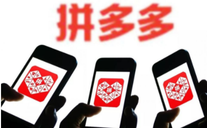 多多视频怎么关闭?拼多多多多视频关闭方法步骤