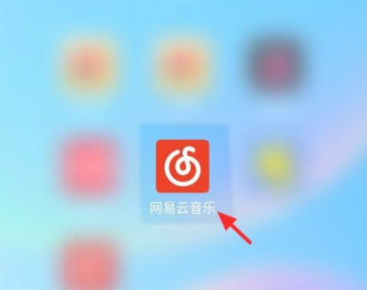 网易云音乐怎么关闭云村推荐?网易云音乐云村点赞的视频在哪里看?