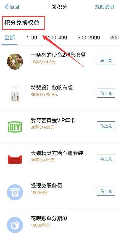 怎么领取优酷7天会员?