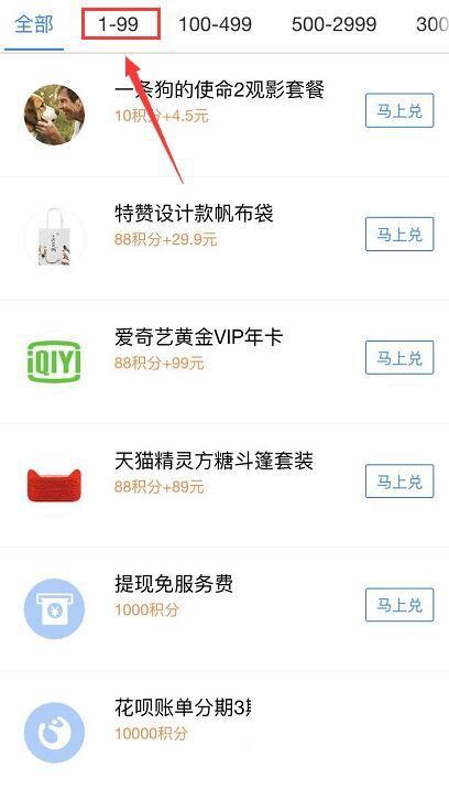 怎么领取优酷7天会员?