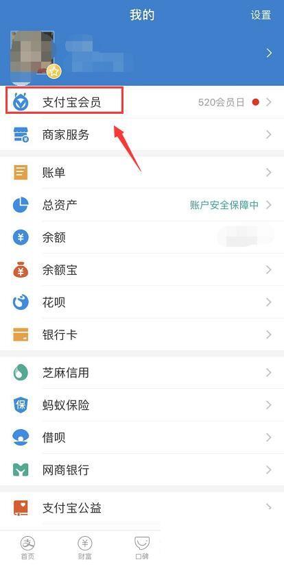 怎么领取优酷7天会员?