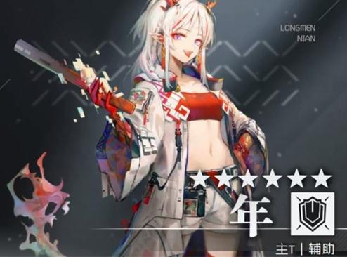 明日方舟新干员年厉害吗 六星干员年详细分析