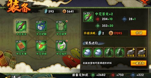 火影忍者怎么用幻彩石招募忍者 幻彩石怎么买招募次数