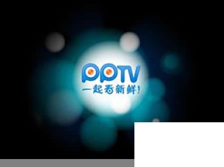 PPTV在线影视和PPTV电视收费吗?