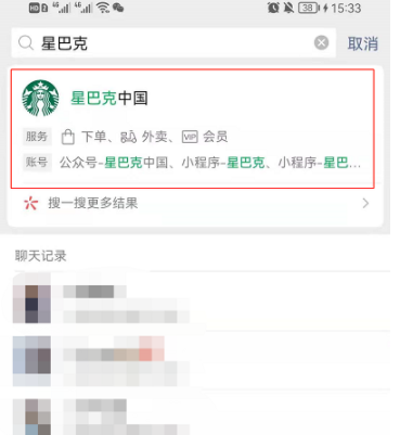 微信星巴克礼品卡怎么送人?微信星巴克礼品卡可以退款吗?