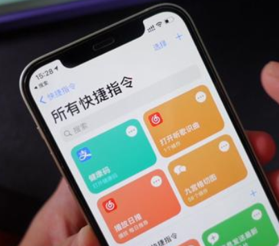 苹果手机健康码怎么放到桌面?苹果手机健康码添加不了桌面是怎么回事?