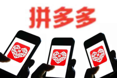 拼多多退款退到多多钱包里怎么改成退到微信里?拼多多退款流程步骤