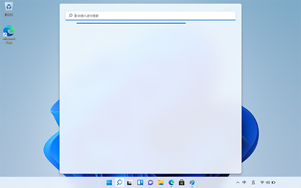 Win11 22000.176搜索打不开怎么解决?Win11 22000.176搜索打不开解决方法