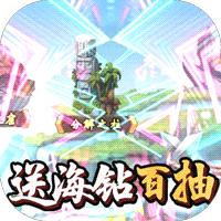 源火百抽版