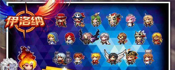 伊洛纳手游恶人秘宝怎么得 恶人秘宝获取方法分享