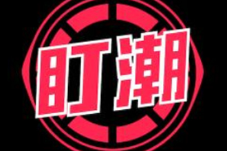 盯潮秒杀神器有用吗？怎么用？盯潮秒杀神器时间偏移延迟怎么调？